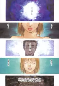 [Tenjiku Rounin] PARADISE LOST