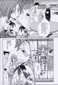 (C64) [U.R.C (Momoya Show-Neko)] EXTASY 2 (Sakura Taisen)