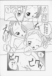 {circle heron} Magewappa 14