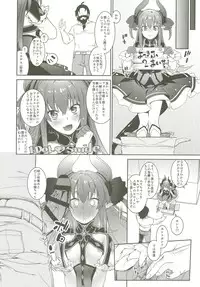 [MARCH (Minakuchi Takashi)] GACHArity (Fate/Grand Order) [Digital]