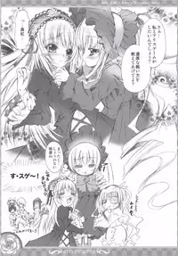 (C71) [SUGAR(S)POT (Sugar Picola)] PRIGIONA (Rozen Maiden)