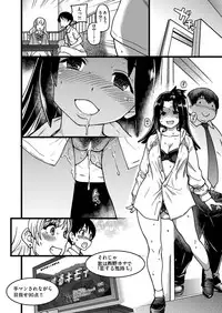 COMIC AUN 2017-05 [Digital]