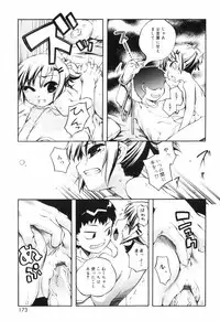 [Moroha] Tora Tora Tora