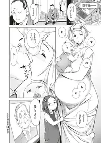 COMIC X-EROS #71 [Digital]