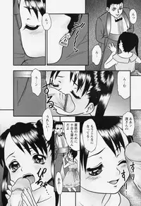 [Yoshino shiho] bisyoujo tyoukyou room