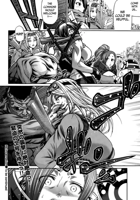 Re: Incarnation Ch. 1-8