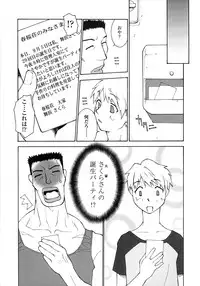 [Satou Takahiro] Sabbat