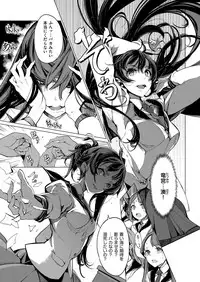 COMIC ExE 09 [Digital]