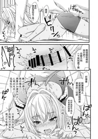 [Athome Shuka (Takunomi)] Enjo Kouhai 3 [Chinese] [无毒汉化组] [Digital]