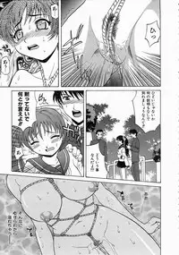 COMIC AUN 2004-06 Vol. 97