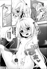 COMIC Potpourri Club 2014-04