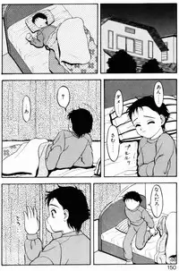 [Ogami Wolf] Love Love Splash