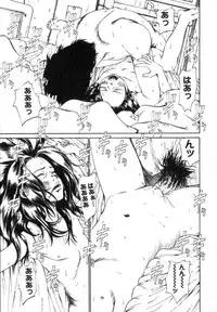 [Mikan(R)] Watashino Karada