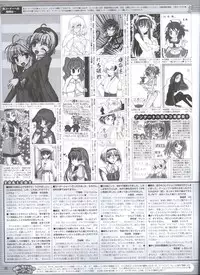 Dengeki Hime 2008--02