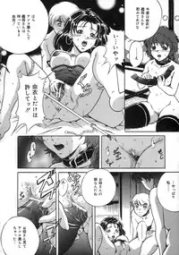 [Shizuki Shinra] Oshioki - Punishment