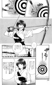 [Amamiya Jun] Shocking Boy Original