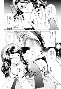 [Shou Akira] Love Clad