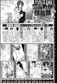 COMIC Megastore 2013-06