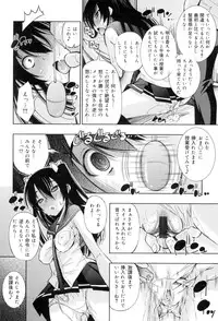 [Maihara Matsuge] Seifuku Shojo Collection