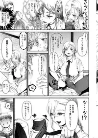 COMIC Kairakuten 2016-11