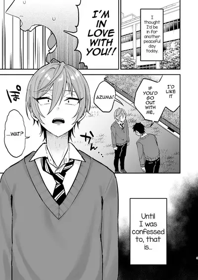 Kawaii ni Yowai Inkya Danshi ga Mesu Ochi suru made Zenpen