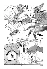 [Rikao] Night Of Siege