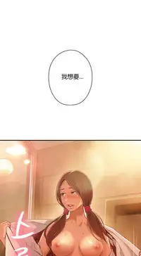 [Park Hyeongjun] Sweet Guy Ch.22-45 (Chinese)