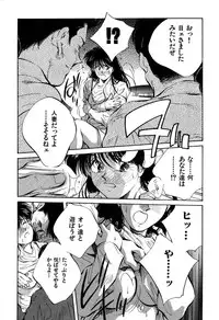 [Aizawa Sanae] Jingai inden Mrs. MAKI