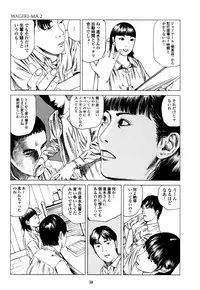 [Kago Shintarou] Fraction