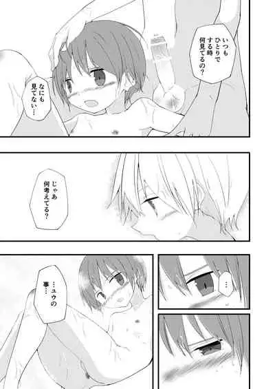 [Pfactory (Pikachurin)] Motto Zutto Korekara mo [Digital]