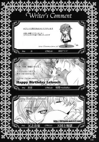 (C79) [Anmitsu (Various)] Feliz Coumpleanos (CODE GEASS: Lelouch of the Rebellion)