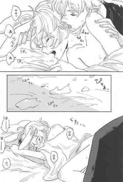 Ecchi Shinai to Derarenai Usamimi Hikyou