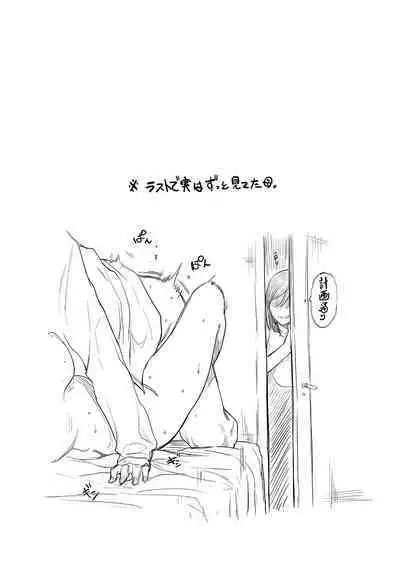 Chichi to Megane to Etc - Boobs, glasses and etc...