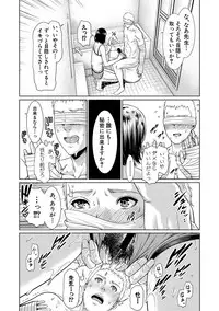 COMIC Shingeki 2018-01 [Digital]