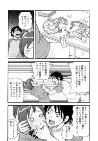 [John K. Pe-ta] Muchi Muchi!! Monzetsu Fever Plus