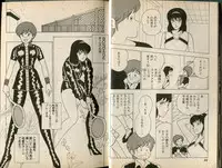 [Makimura Miki] BONDAGE WARS