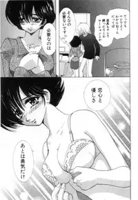 [U-K] Nanika Henda !?