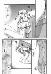 [Taira Hajime] W.W.L.