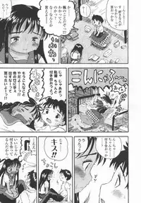 Comic LO 2006-09 Vol. 30