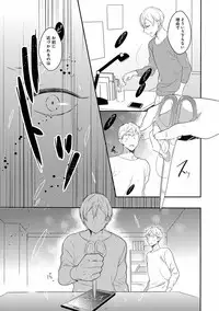 [Anthology] EROTORO R18 ~Hatsukoi~
