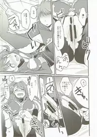 (C90) [Life Degeneration Laboratory (Masaya Ichika)] Oshioki Beatrix (Granblue Fantasy)