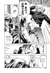 [Sumomo KPA] Sumomo ☆Millefeuille