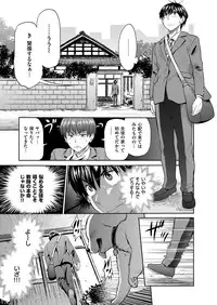 COMIC ExE 02 [Digital]