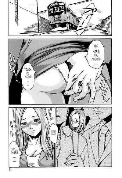 Kisei Juui Suzune | Parasite Doctor Suzune 1