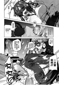 [Takeda Hiromitsu] Imaria+AE+IV+AV [Chinese]