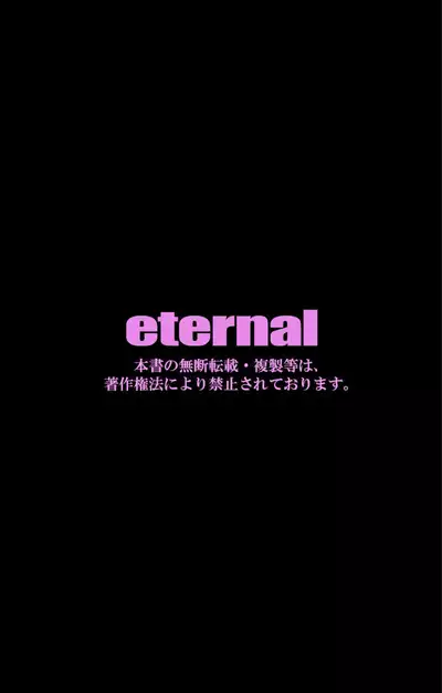 [Kasuga] Kachiku Couple ~Masota-kun to Masoko-chan~ Ch. 1 [Machine-Translated]