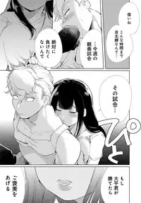 COMIC Anthurium 2018-11 [Digital]