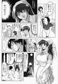 [B Village] Gohan wa Ikaga