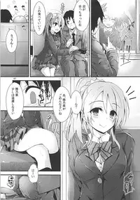 (C93) [Yagisaki Ginza (Yagami Shuuichi)] Elo Live! collection III (Love Live!)