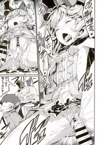 (C89) [Erdelied (Nenemaru)] Feriburu! 2 (Granblue Fantasy)